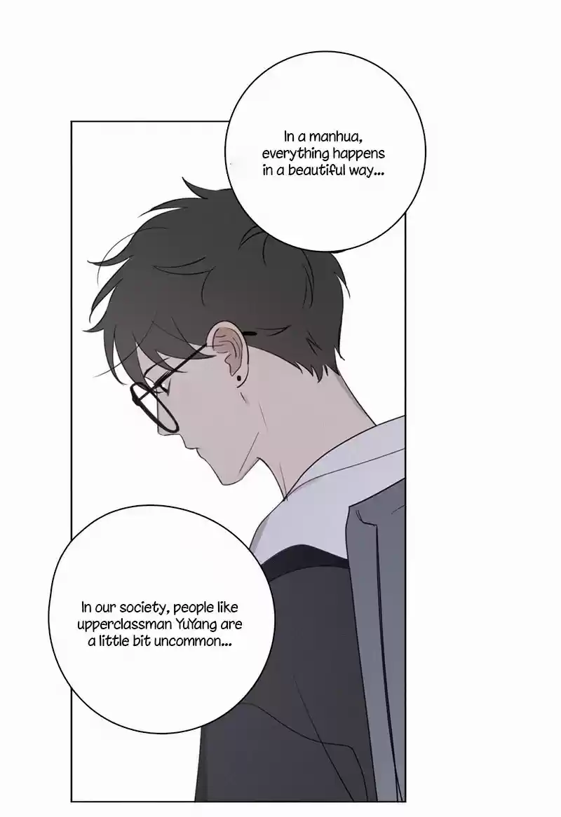 Here U Are Vol. 1 Ch. 77