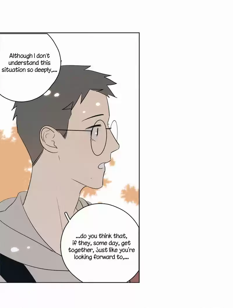 Here U Are Vol. 1 Ch. 77