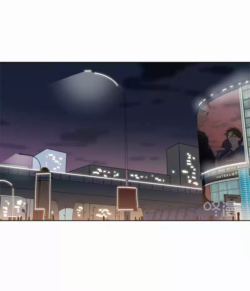 Here U Are Vol. 1 Ch. 78