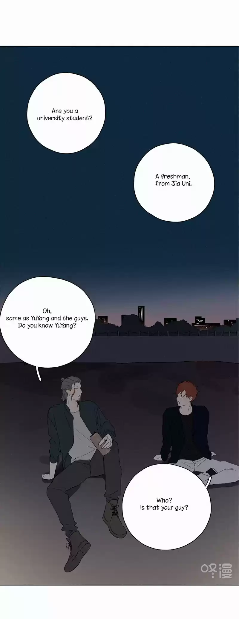 Here U Are Vol. 1 Ch. 78