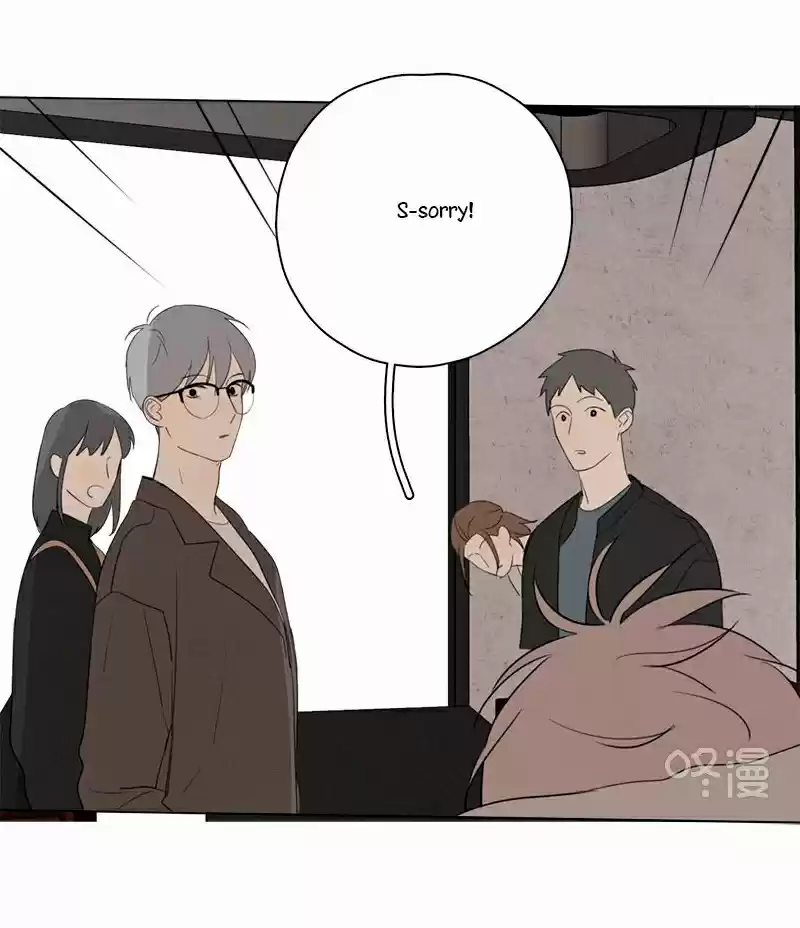 Here U Are Vol. 1 Ch. 79