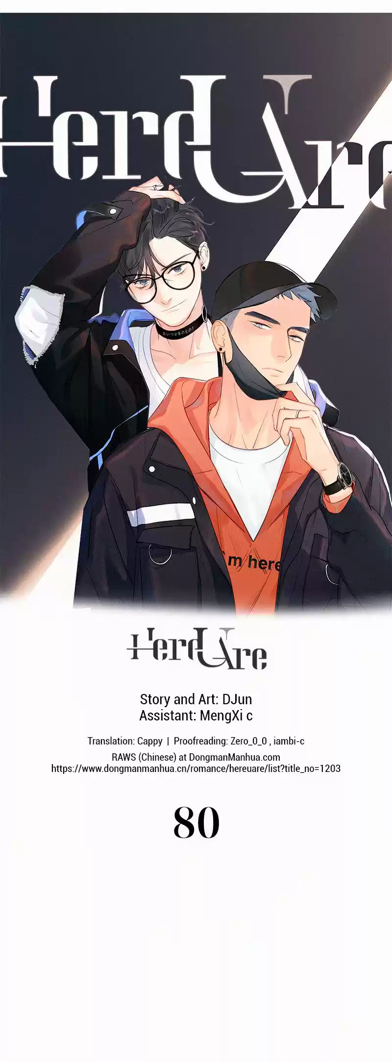 Here U Are Vol. 1 Ch. 80