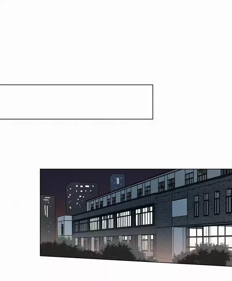 Here U Are Vol. 1 Ch. 80