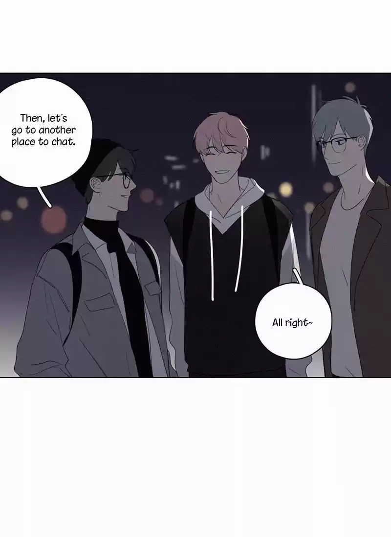 Here U Are Vol. 1 Ch. 80