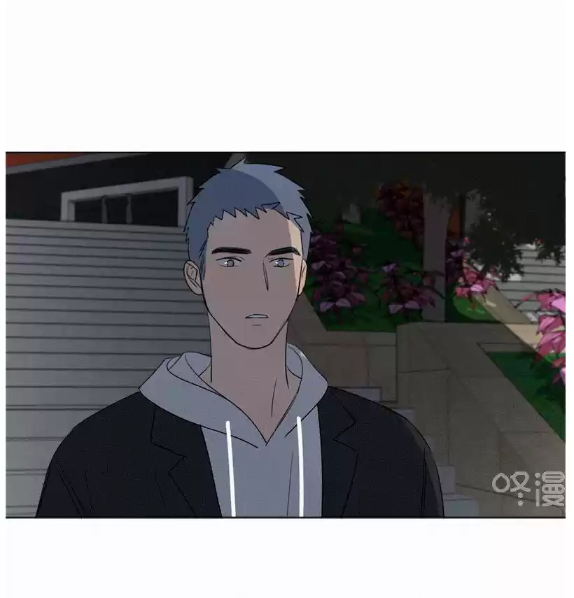 Here U Are Vol. 1 Ch. 80