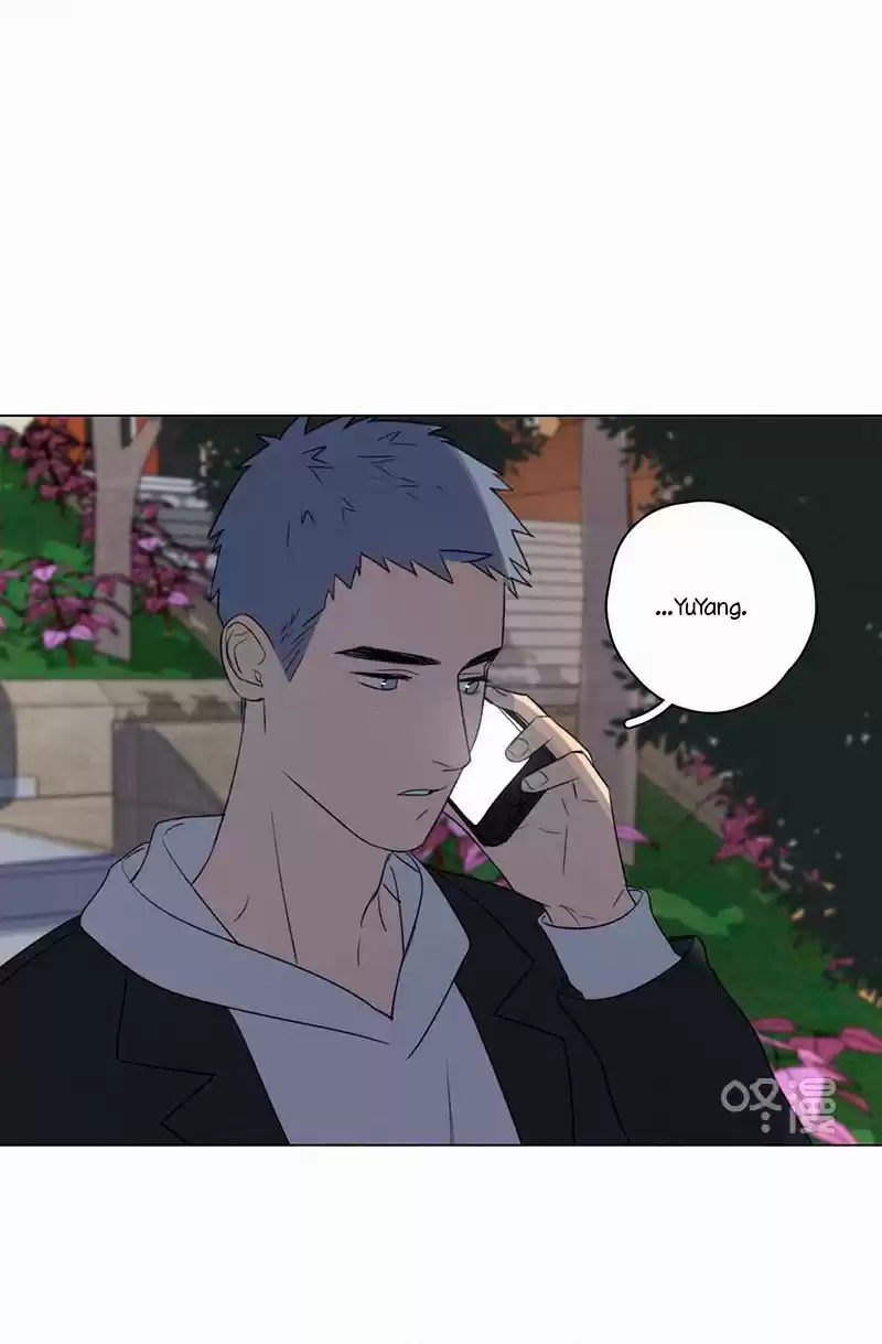 Here U Are Vol. 1 Ch. 80