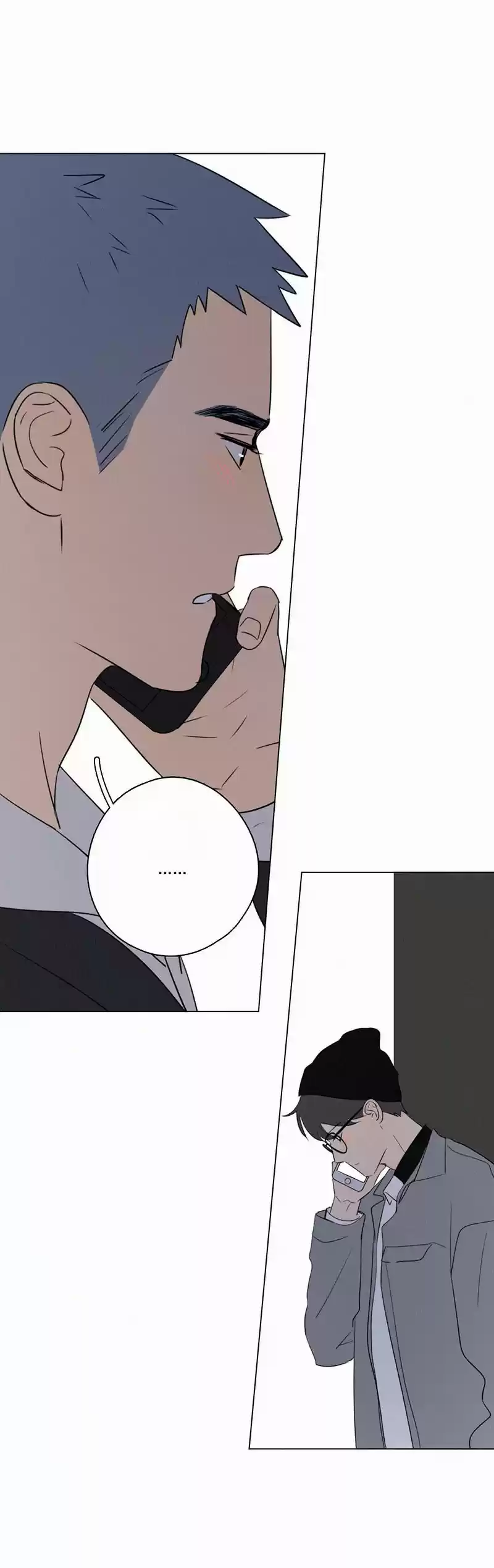 Here U Are Vol. 1 Ch. 80