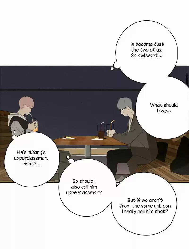 Here U Are Vol. 1 Ch. 80