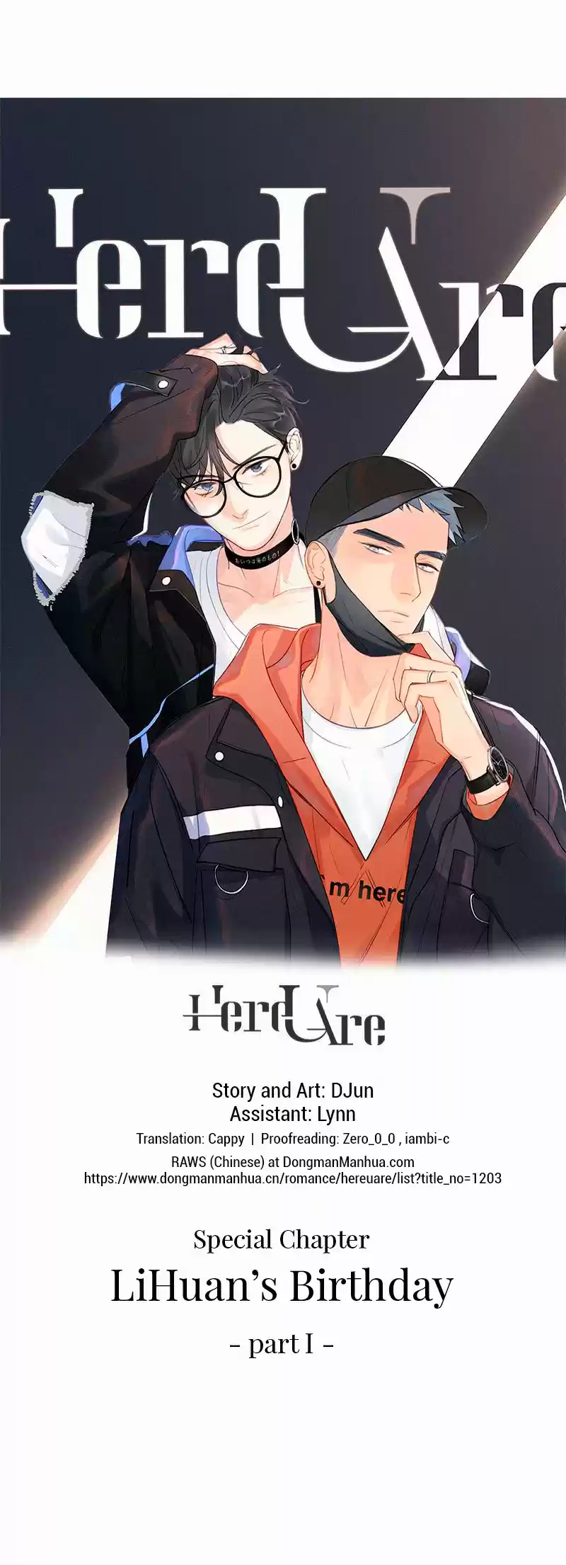 Here U Are Vol. 1 Ch. 80.1 LiHuan´s Birthday Special Chapter Part I