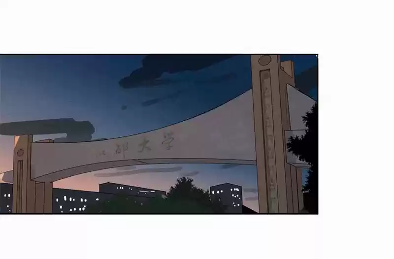 Here U Are Vol. 1 Ch. 80.1 LiHuan´s Birthday Special Chapter Part I