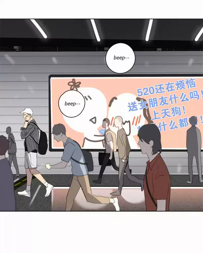 Here U Are Vol. 1 Ch. 80.1 LiHuan´s Birthday Special Chapter Part I