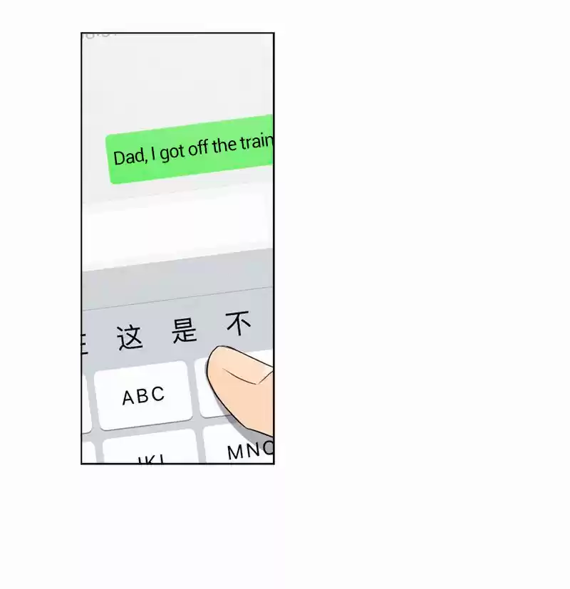 Here U Are Vol. 1 Ch. 80.1 LiHuan´s Birthday Special Chapter Part I