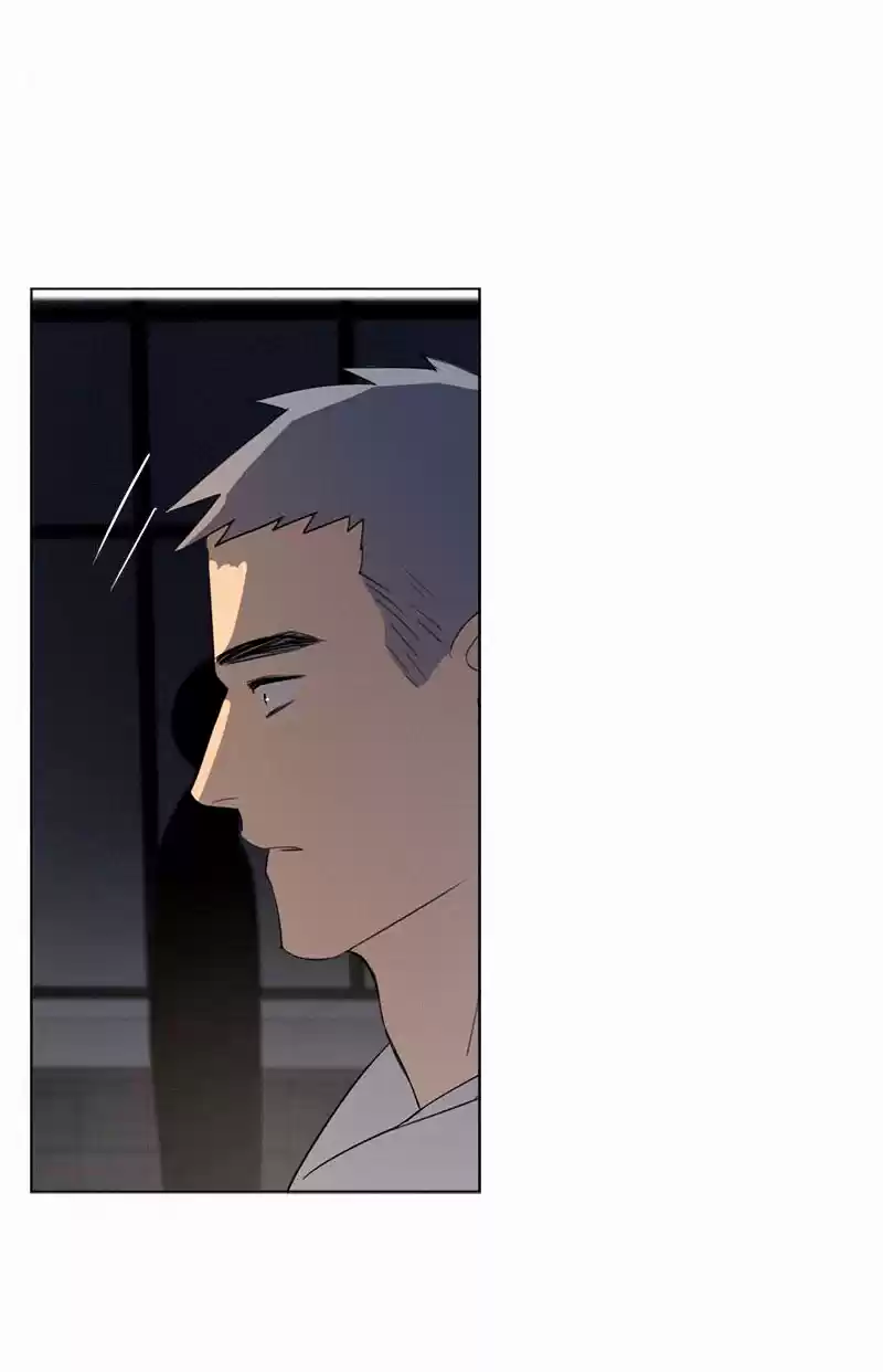 Here U Are Vol. 1 Ch. 81