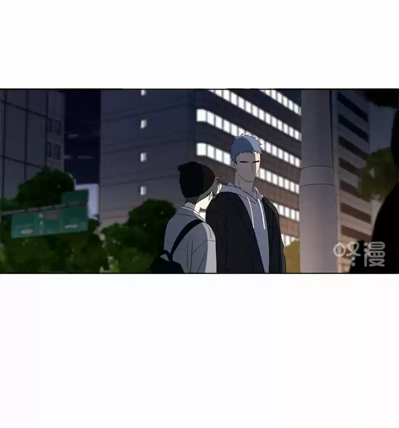 Here U Are Vol. 1 Ch. 81