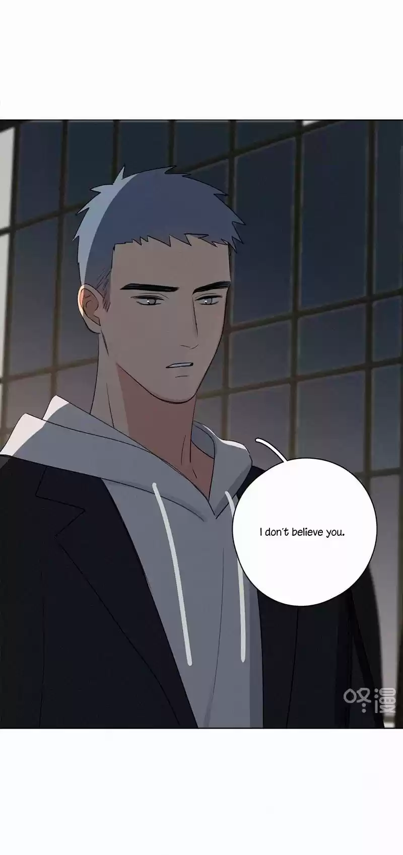 Here U Are Vol. 1 Ch. 81