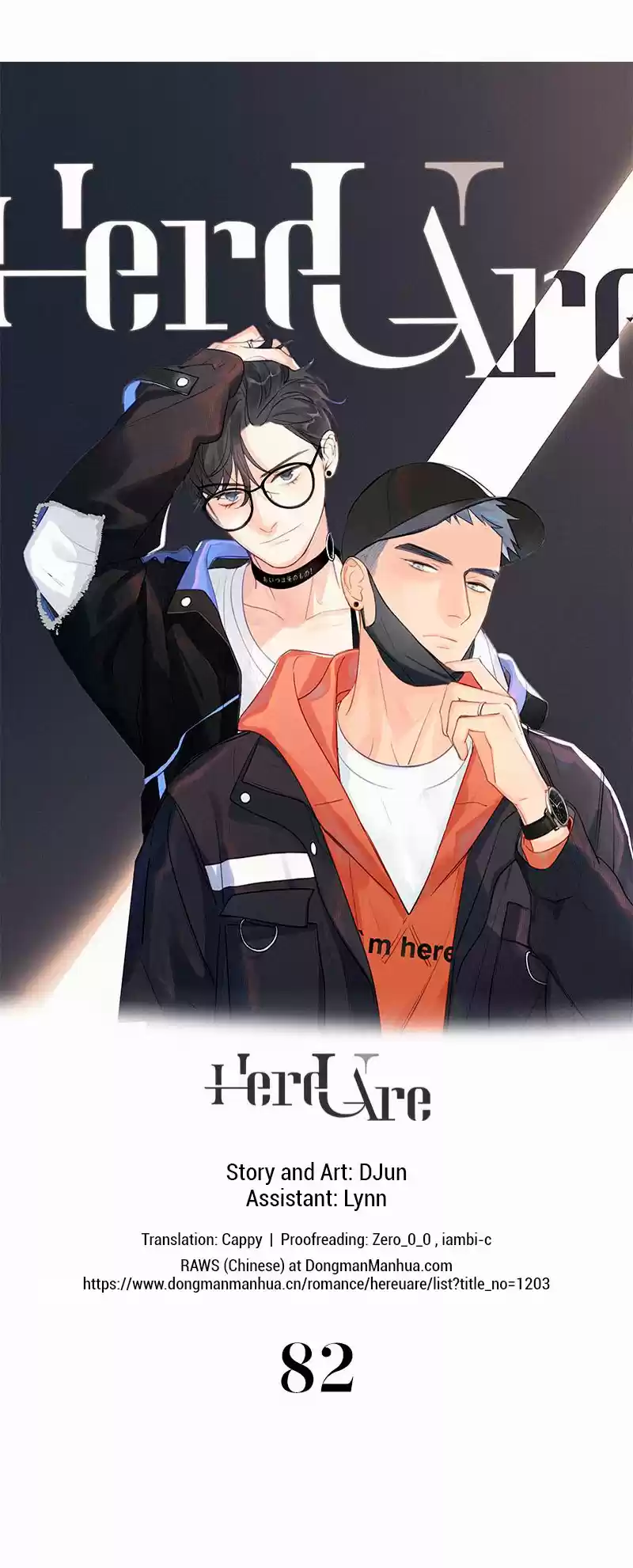 Here U Are Vol. 1 Ch. 82