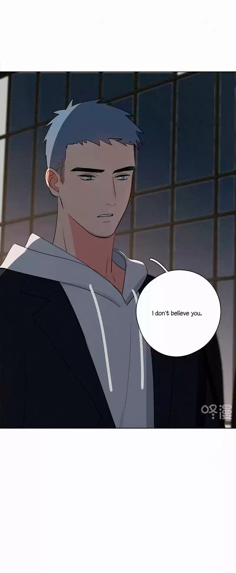 Here U Are Vol. 1 Ch. 82