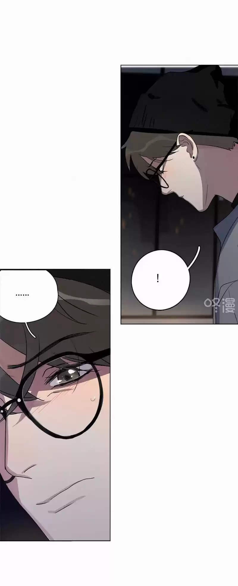 Here U Are Vol. 1 Ch. 82