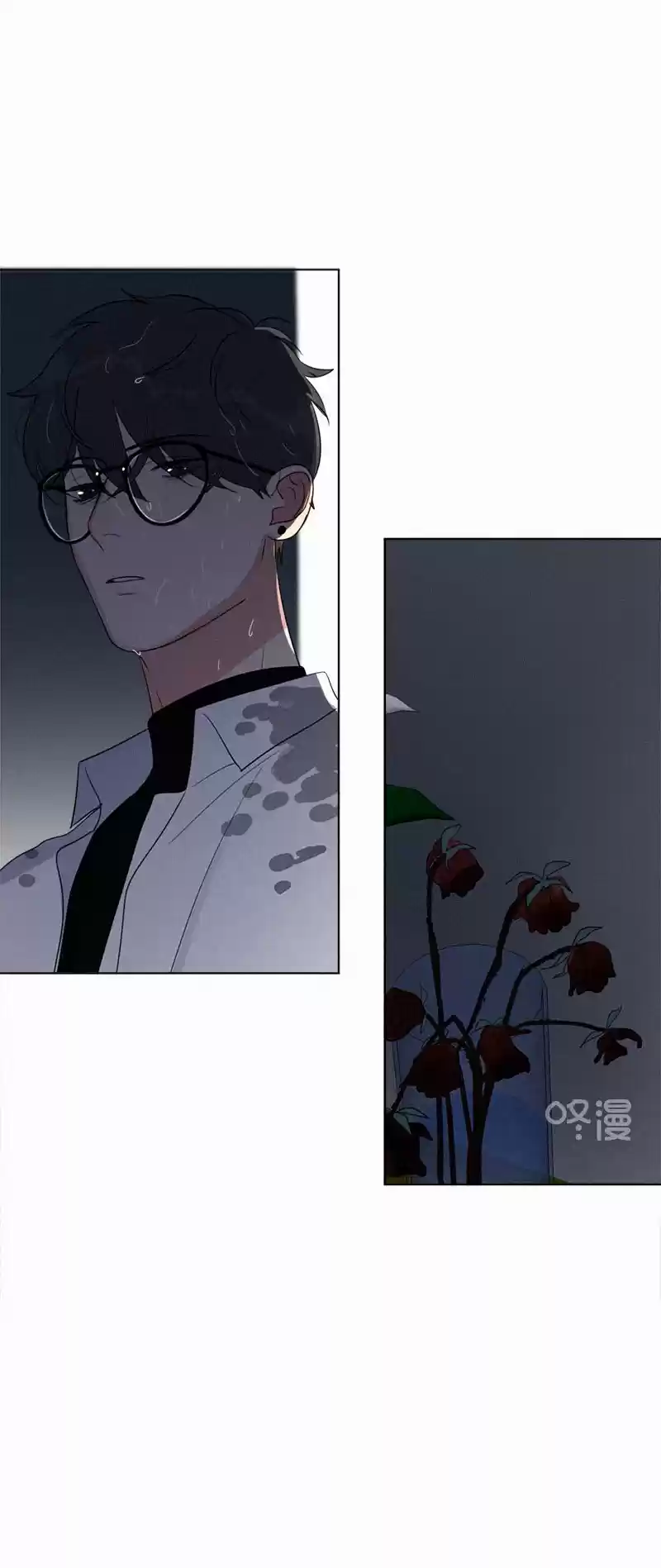 Here U Are Vol. 1 Ch. 82