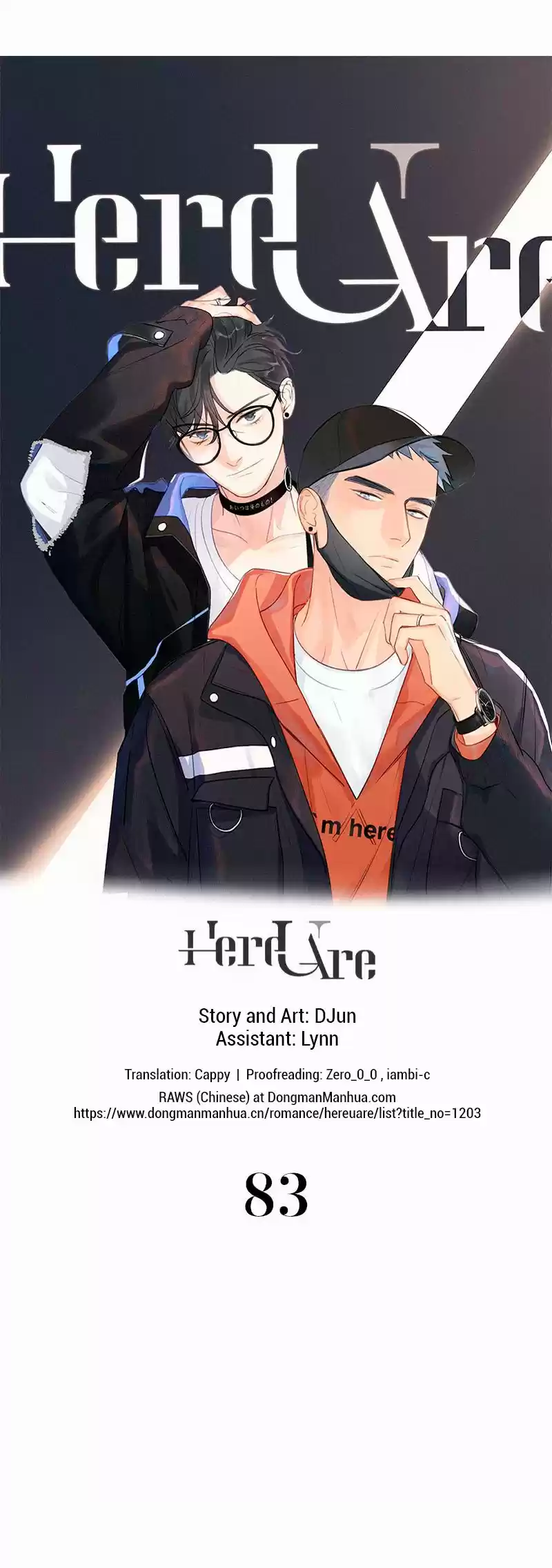 Here U Are Vol. 1 Ch. 83