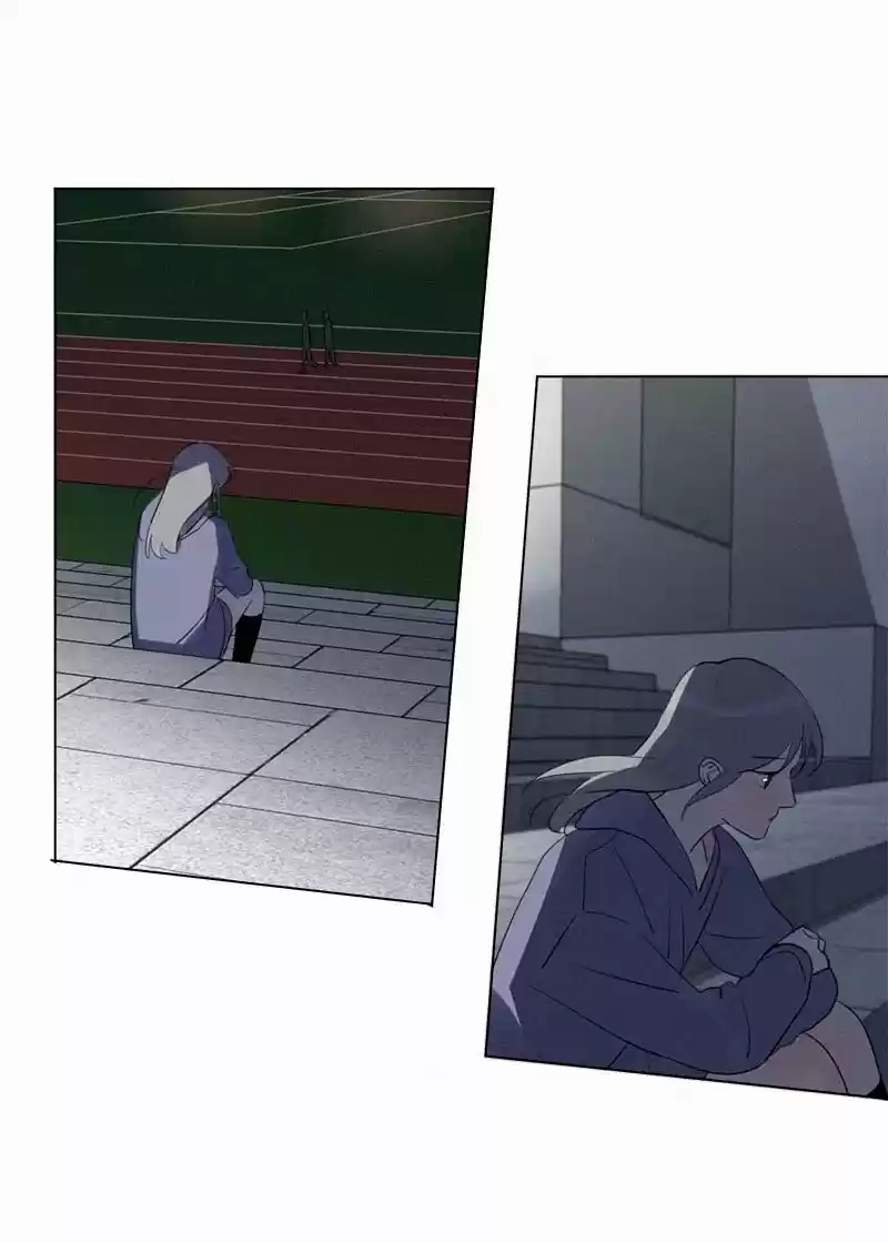 Here U Are Vol. 1 Ch. 84