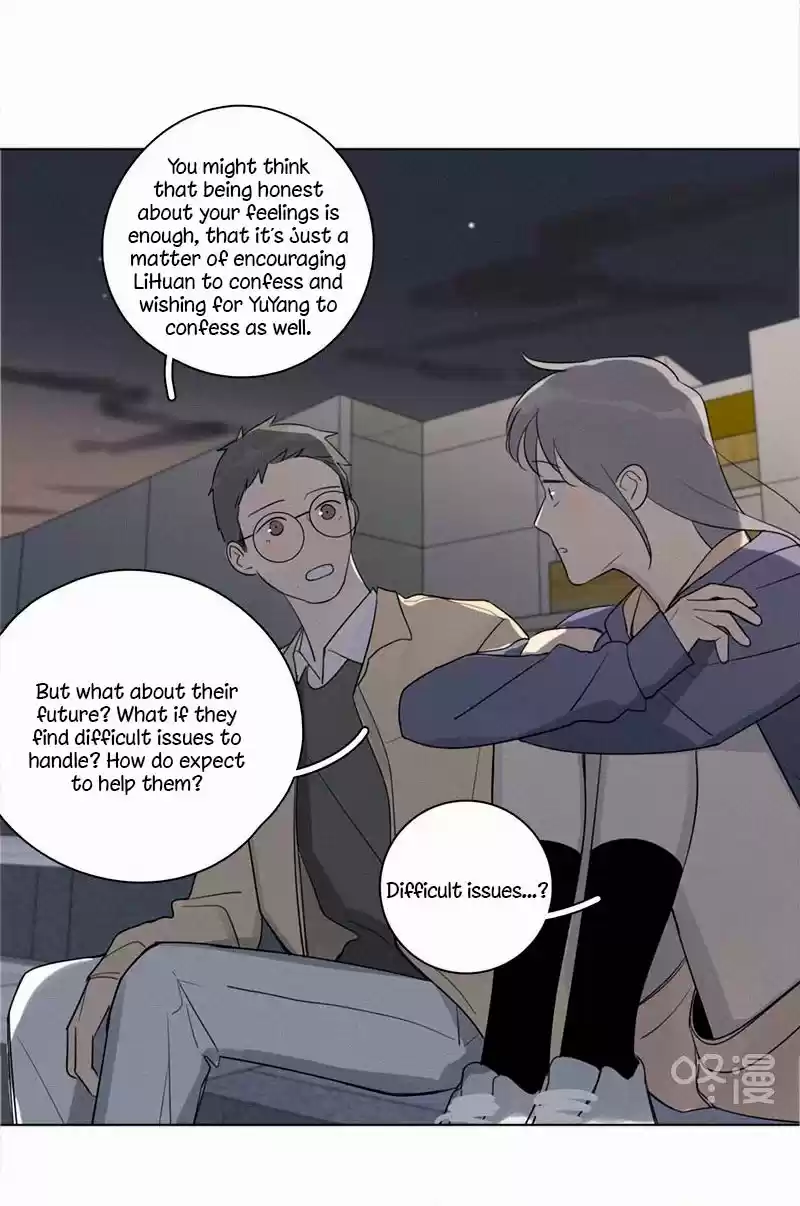 Here U Are Vol. 1 Ch. 84