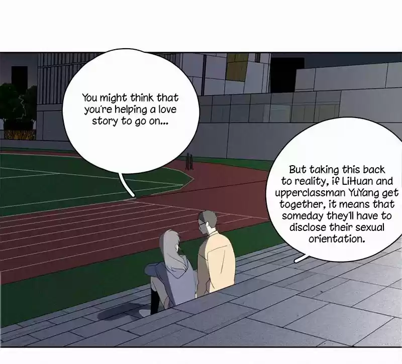 Here U Are Vol. 1 Ch. 84