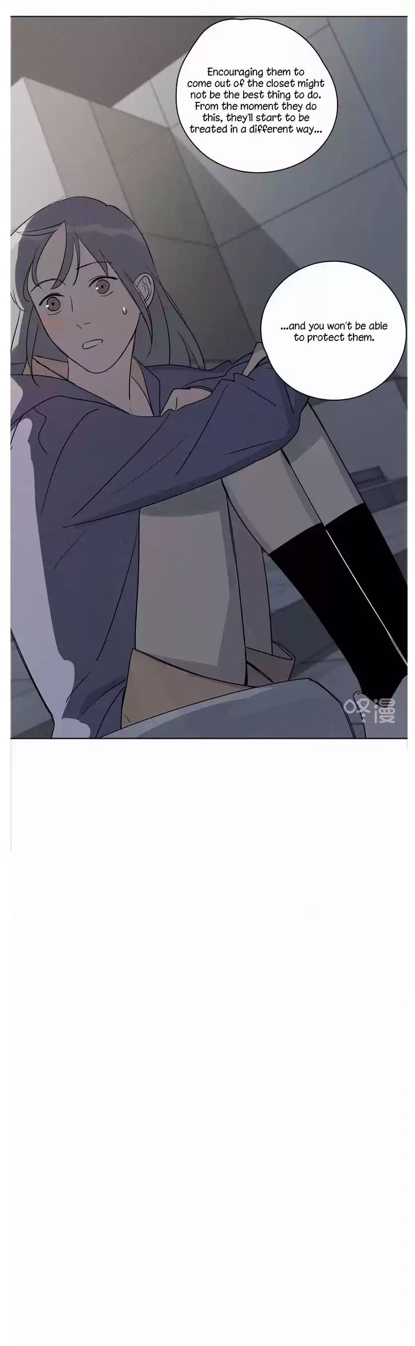 Here U Are Vol. 1 Ch. 84