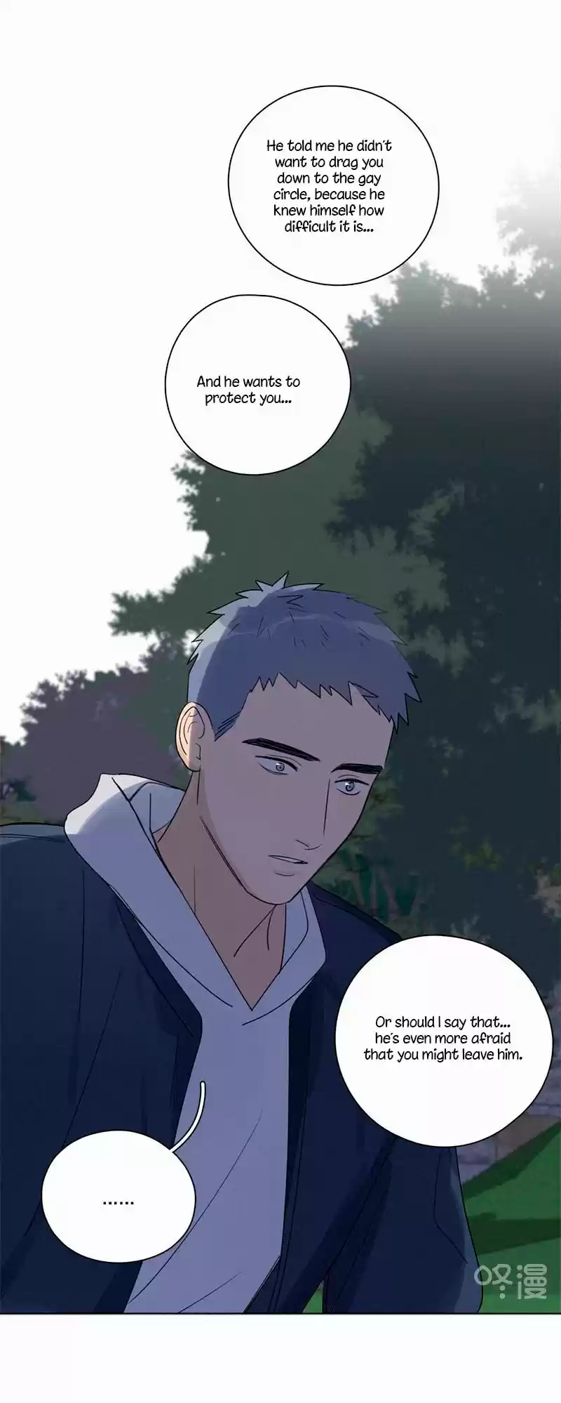 Here U Are Vol. 1 Ch. 84