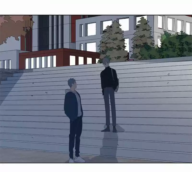 Here U Are Vol. 1 Ch. 84