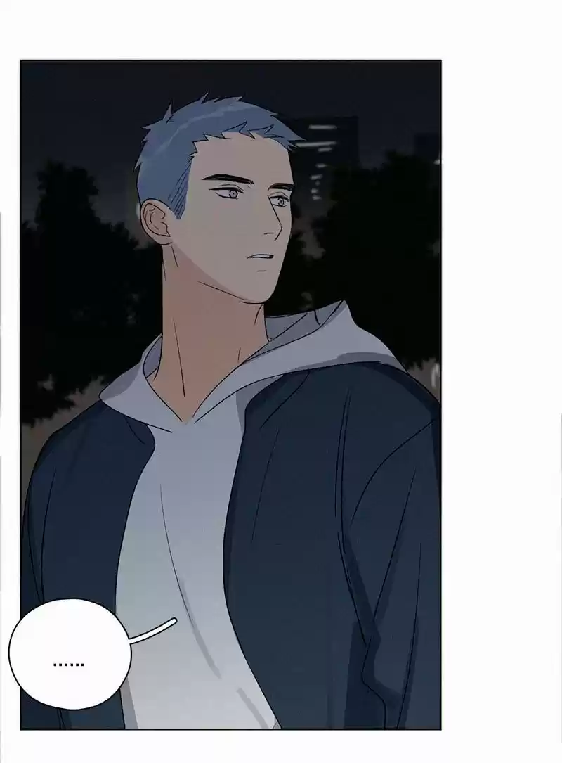 Here U Are Vol. 1 Ch. 84