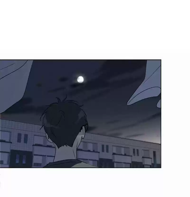 Here U Are Vol. 1 Ch. 84