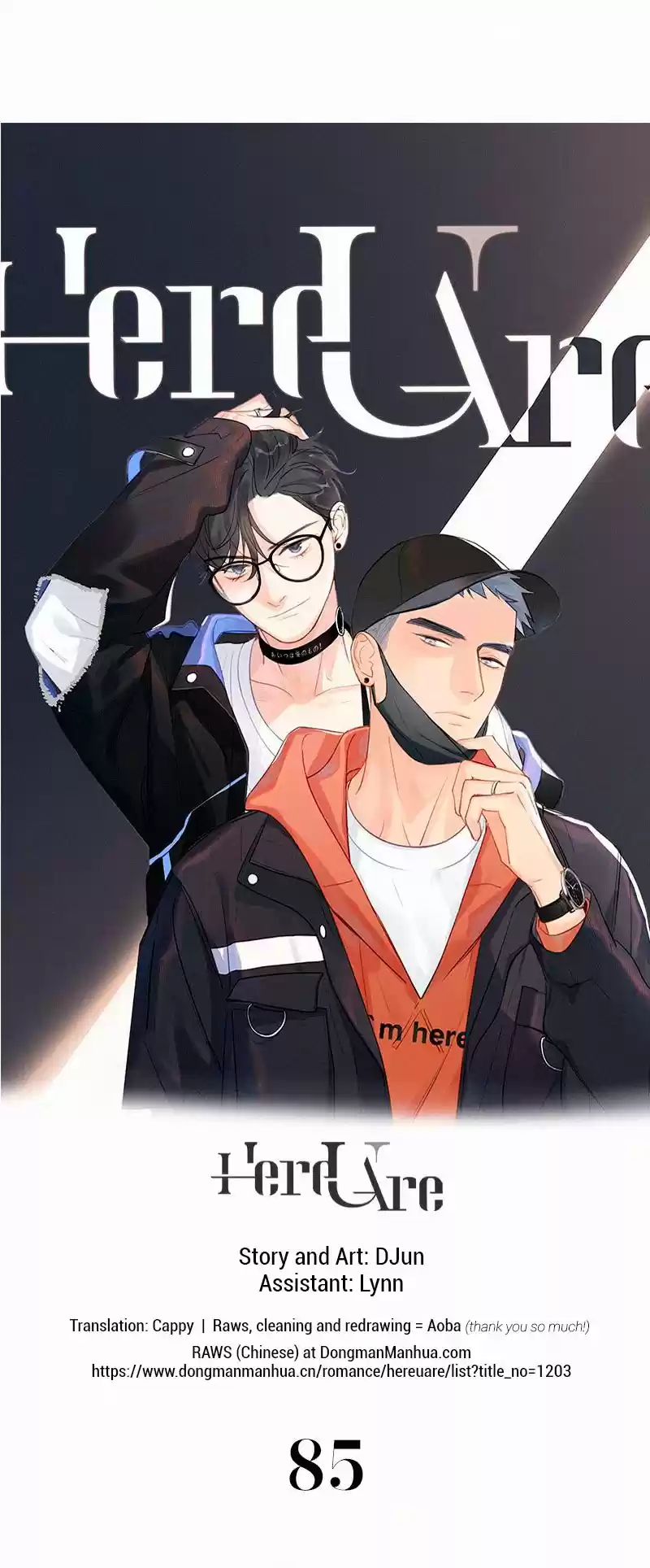 Here U Are Vol. 1 Ch. 85