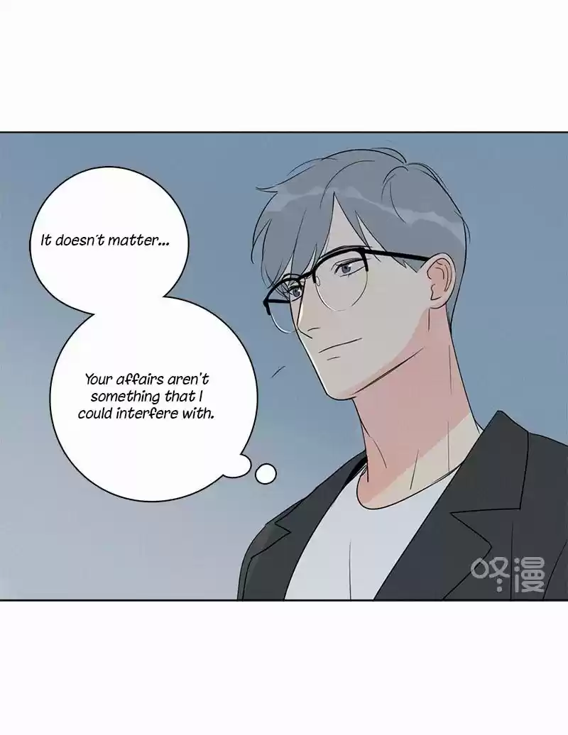 Here U Are Vol. 1 Ch. 85