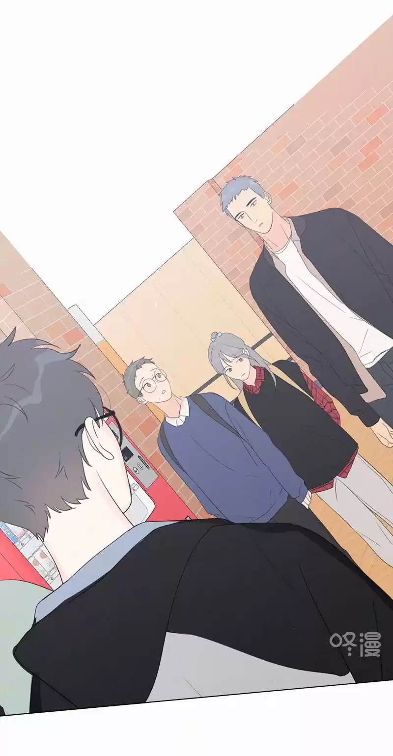 Here U Are Vol. 1 Ch. 85