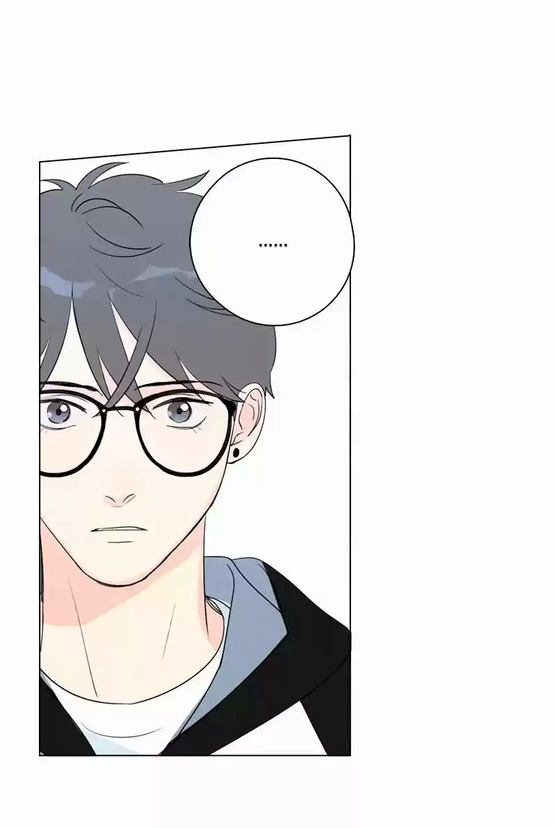 Here U Are Vol. 1 Ch. 85