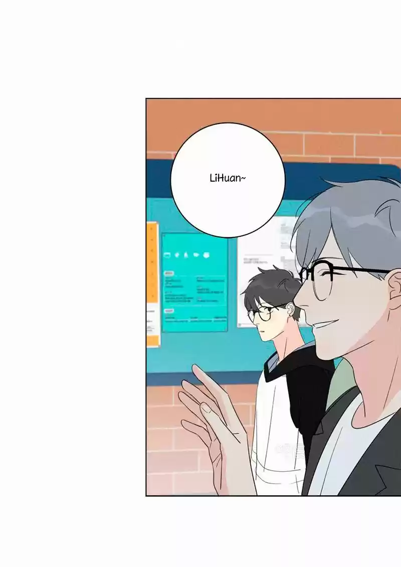 Here U Are Vol. 1 Ch. 85