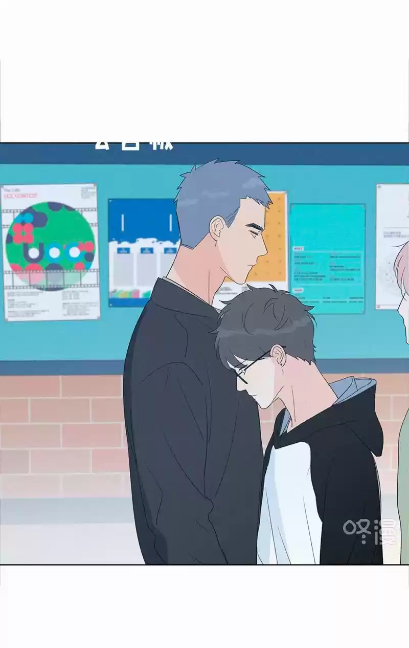 Here U Are Vol. 1 Ch. 85