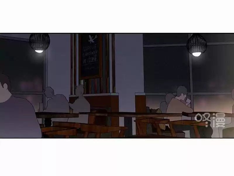 Here U Are Vol. 1 Ch. 86