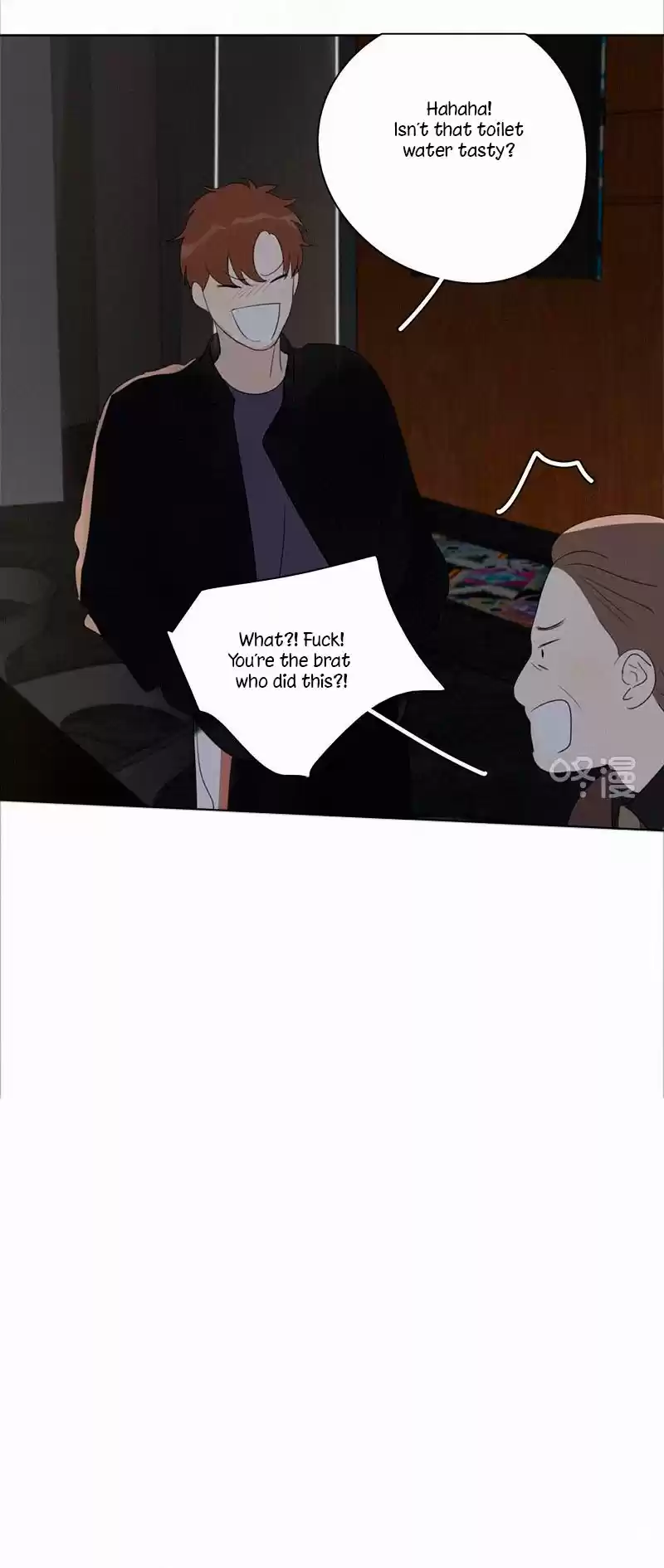 Here U Are Vol. 1 Ch. 86