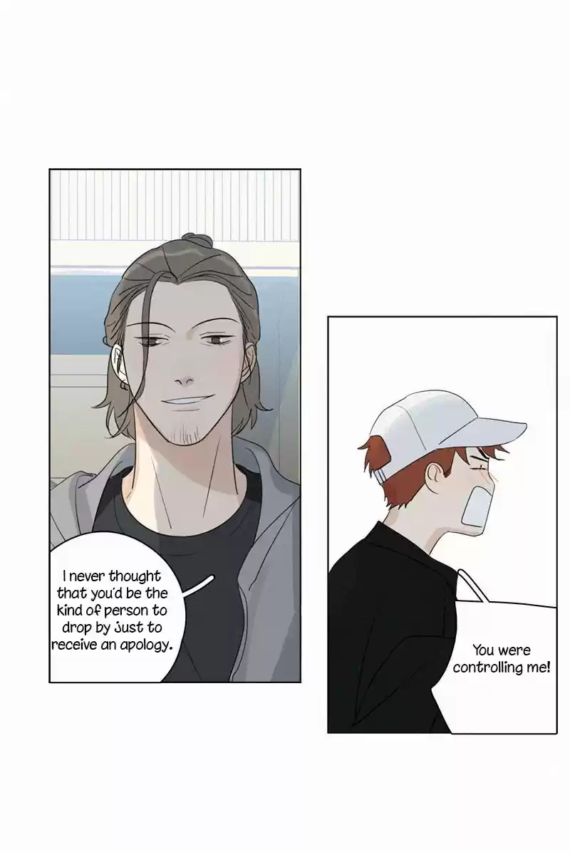 Here U Are Vol. 1 Ch. 87