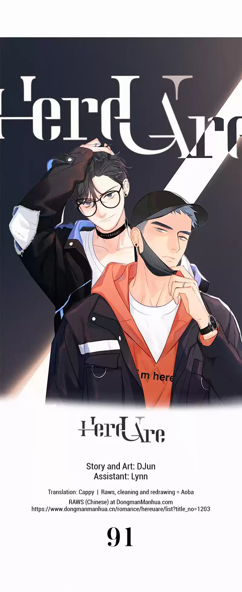 Here U Are Vol. 1 Ch. 91