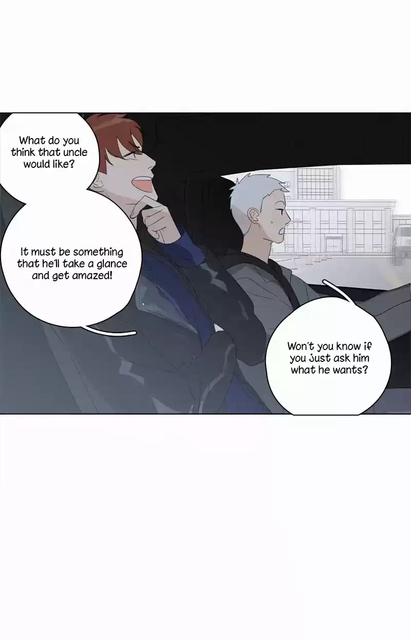 Here U Are Vol. 1 Ch. 91