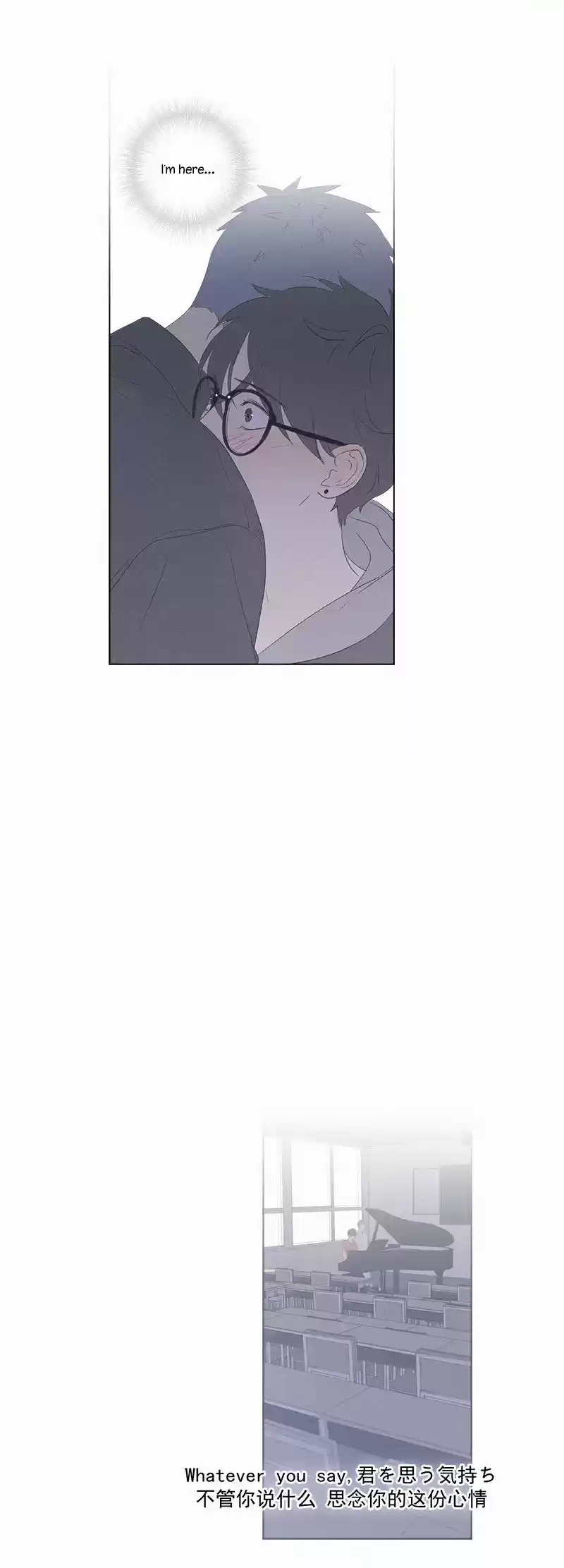 Here U Are vol.1 ch.101