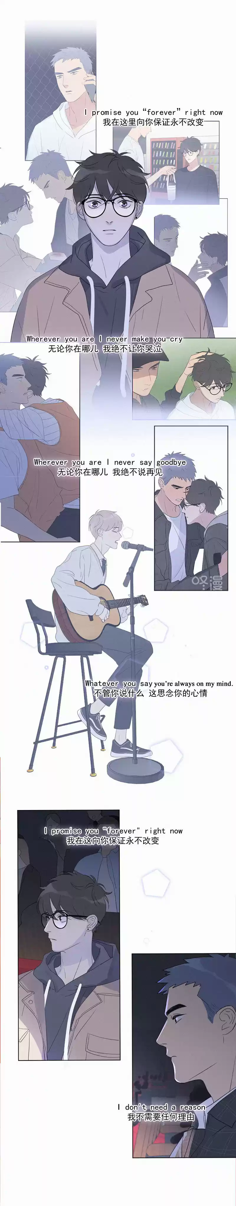 Here U Are vol.1 ch.101