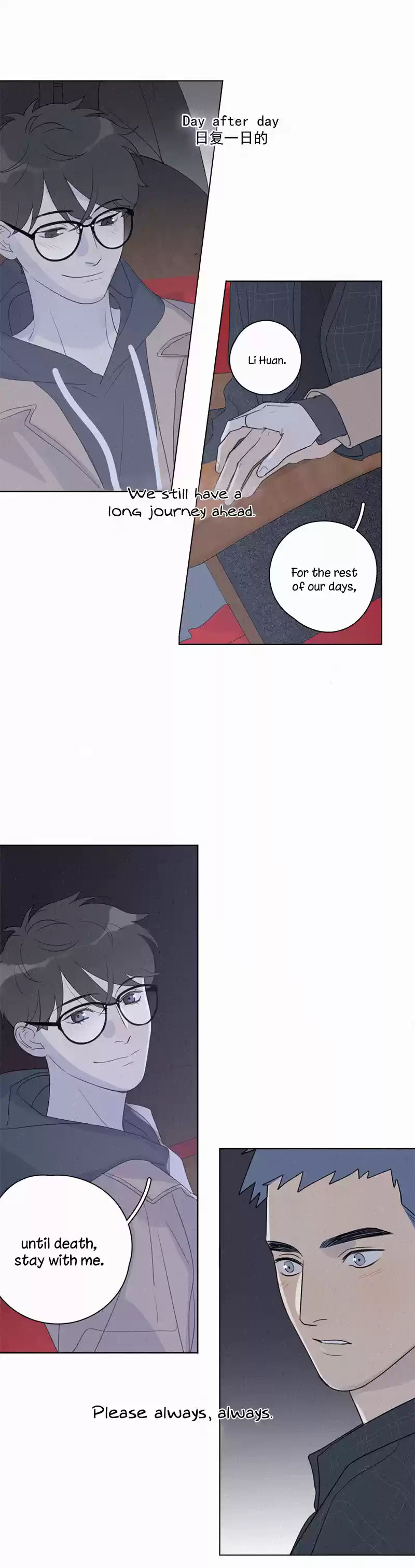 Here U Are vol.1 ch.101