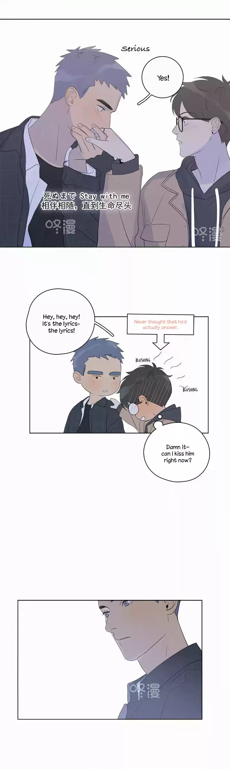 Here U Are vol.1 ch.101