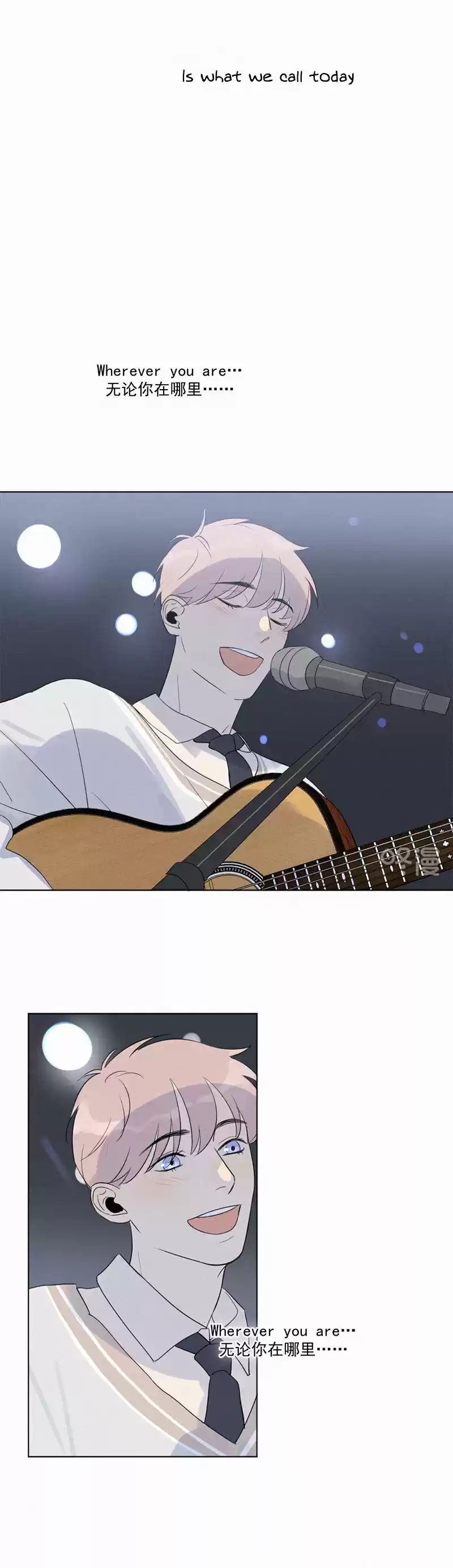 Here U Are vol.1 ch.101