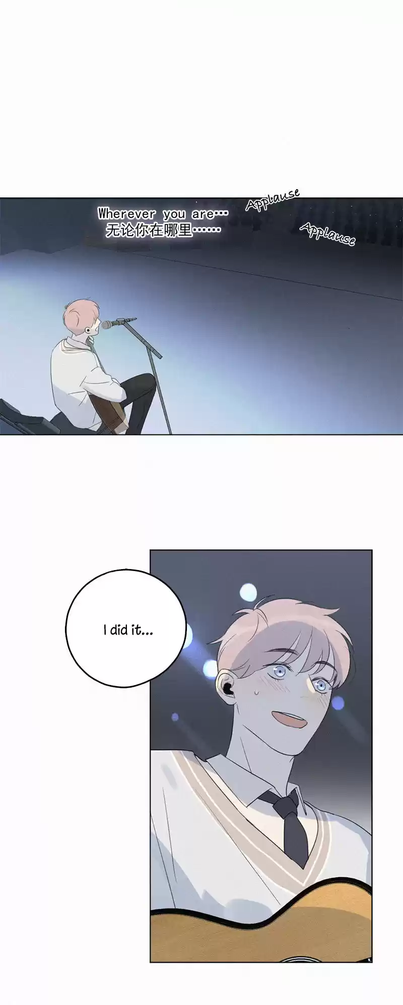 Here U Are vol.1 ch.101