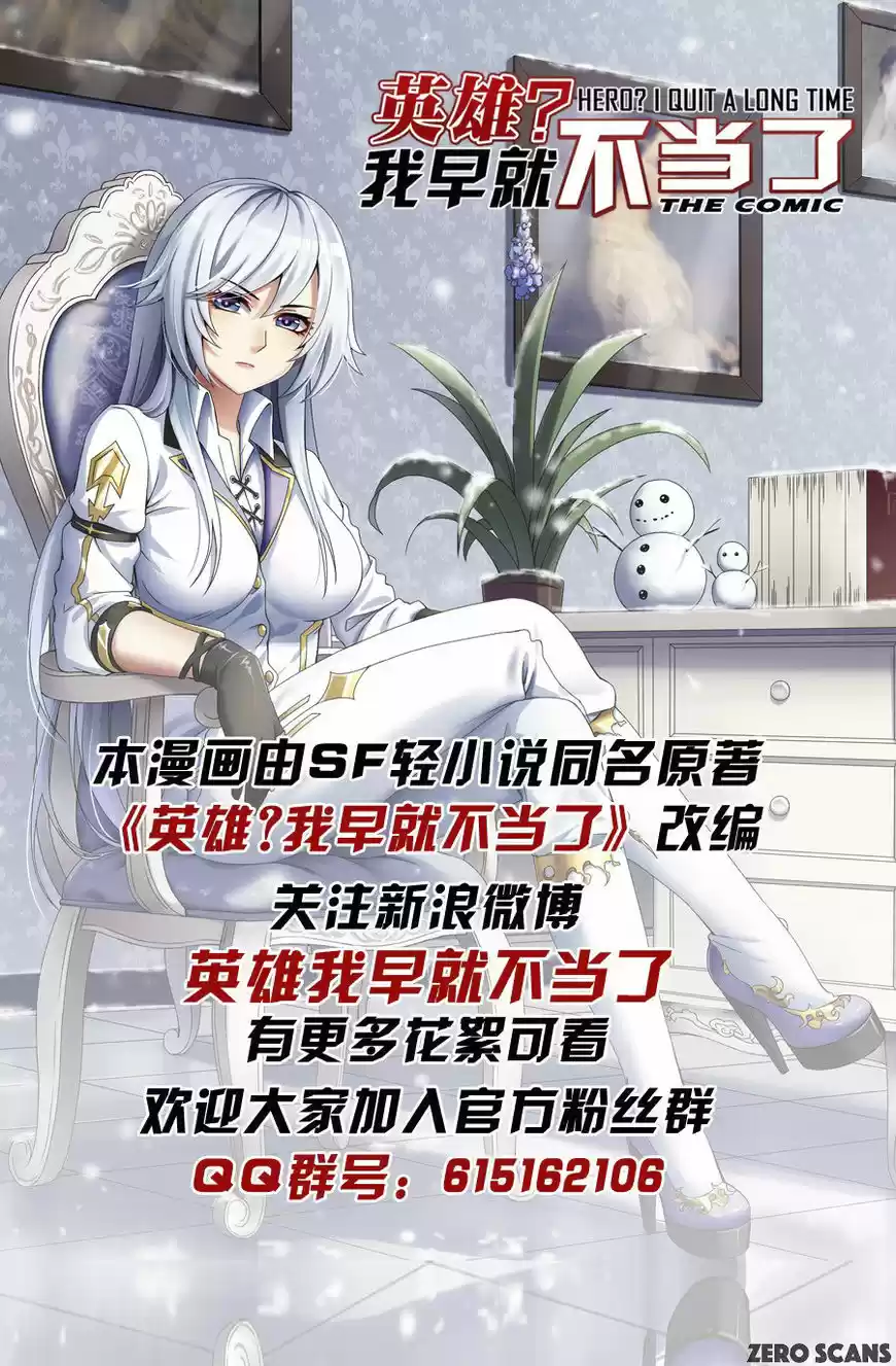 Hero? I Quit A Long Time Ago 13